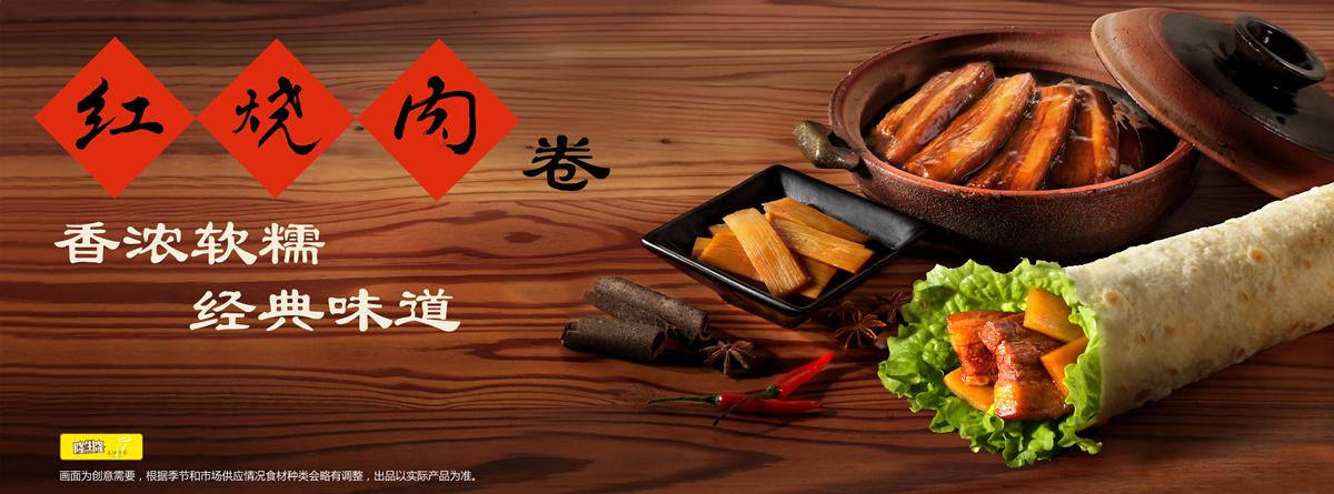 28-隆生隆(摄影师赵阳)